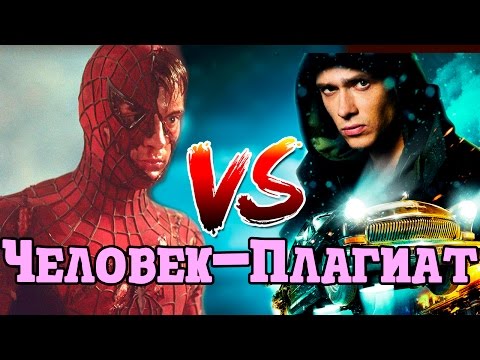 Видео: ЧЕРНАЯ МОЛНИЯ - НАШ ОТВЕТ ЧЕЛОВЕКУ-ПАУКУ!?