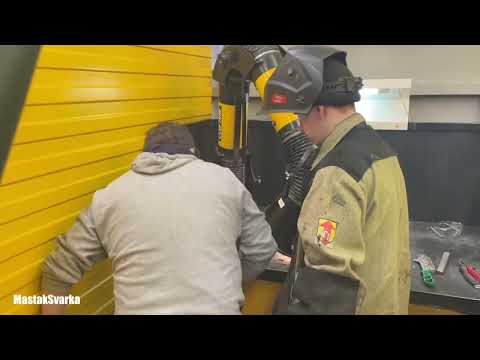 Видео: Какой экзамен сейчас сдают сварщики в колледже