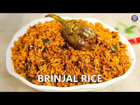 Видео: Рецепт риса с бринджалом и секретной домашней масалой | Как приготовить рис с бринджалом | Проста...