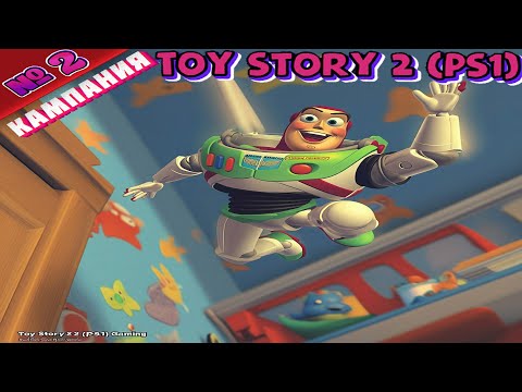 Видео: Toy Story 2 (PS1) - Полное прохождение без комментариев - Part 02 | PS5