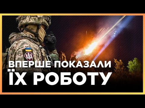 Видео: ВИ ТАКОГО ЩЕ НЕ БАЧИЛИ! Унікальна робота МОБІЛЬНИХ ГРУП ППО. Як збивають шахеди ? @army_tv_ua