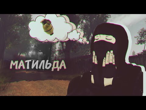 Видео: Паша Хиросима | Глава 1  | DayZ Stalker RP