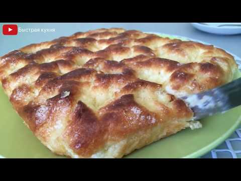 Видео: Пирог тает во рту. Немецкий "Масляный пирог". Butterkuchen.