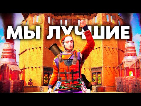 Видео: ЗАНЯЛИ ПЕРВОЕ МЕСТО НА ТУРНИРЕ! НАМ ПЫТАЛИСЬ ПОМЕШАТЬ ВСЕ В РАСТ RUST (BASEINVADERS)