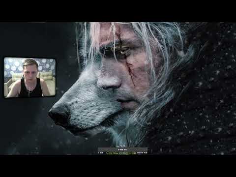 Видео: Проходим в первый раз Ведьмак 3 Дикая Охота на харде все зачищая