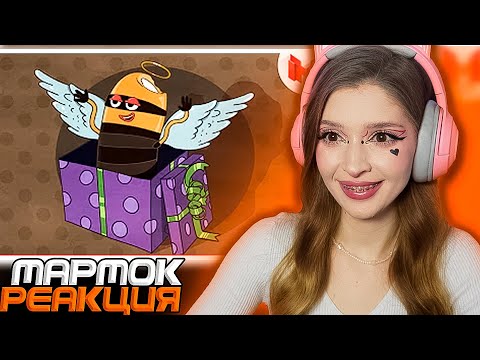Видео: Сборник всех VR "мультов" Мармок ( Marmok ) Реакция