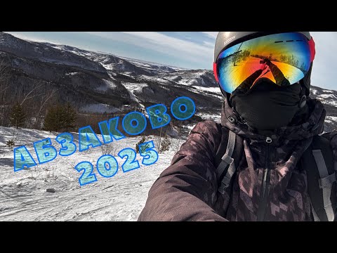 Видео: ГЛЦ Абзаково / дорога , цены , трасса / ЛУЧШИЙ горонолыжный курорт УРАЛА