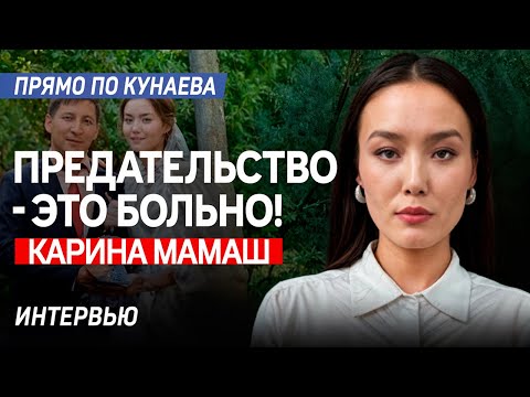 Видео: Сакен Мамаш обманом оставил детей без жилья