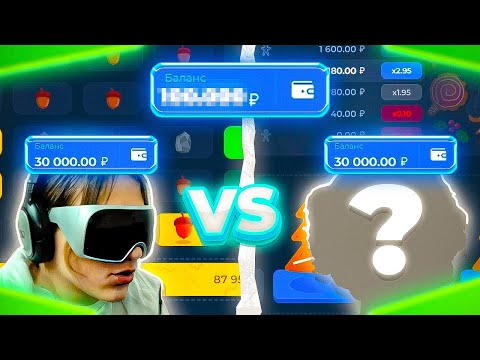 Видео: БИТВА БАЛАНСОВ С СЫРНЫМ! 30К VS 30К! ЛАКИ ДАК! (feat. Sirniy) #лакидак