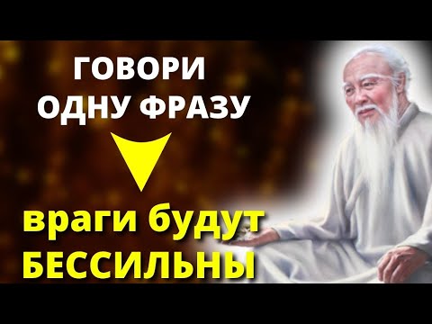 Видео: Мало КТО Знает, как ОДНОЙ Фразой отбить у человека желание хамить и ехидничать