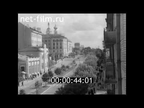 Видео: 1971г. Калуга. 600 лет