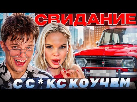 Видео: ОНА ОФИГЕЛА ОТ ТАЧКИ | Топ моменты с Twitch 🔥Нарезка для Twitch FM | Мартиз Куражит