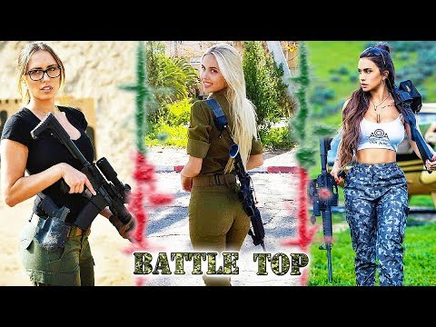 Видео: ТОП 10 САМЫЕ КРАСИВЫЕ ДЕВУШКИ в АРМИИ ⭐ ЦАХАЛ vs US army ⭐ НЯШНОЕ ПРОТИВОСТОЯНИЕ