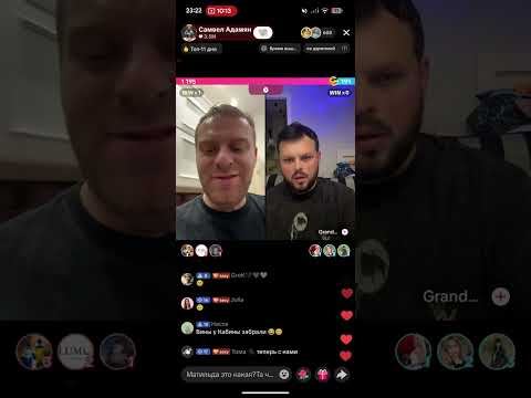 Видео: Самвел Адамян и Коля/Обо всём 