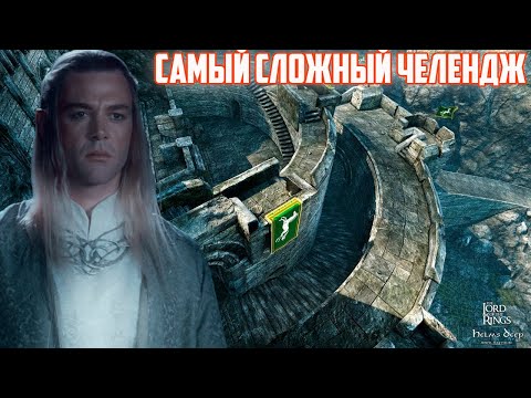 Видео: ЭЛЬФЫ ЗАЩИЩАЮТ ХЕЛЬМОВУ ПАДЬ. ВЛАСТЕЛИН КОЛЕЦ BFME 2 ROTWK ENNORATH MOD