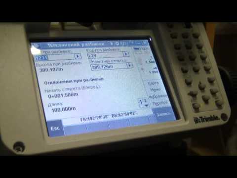 Видео: Разбивка прямой I Trimble M3