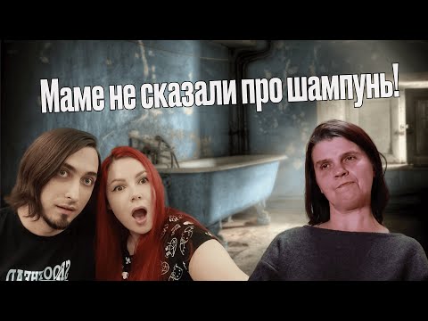 Видео: Смотрим "Маменькин сынок" - 3 выпуск с Copycatlena