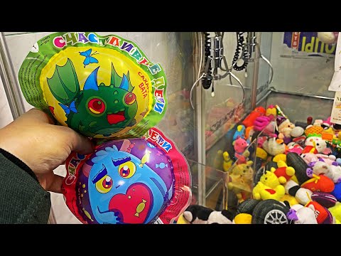 Видео: АБАЛДЕТЬ!!! ВЫИГРАЛ СЛАДКУЮ ВАТУ В АППАРАТЕ ХВАТАЙКА!!! ВЫ НЕ ПОВЕРИТЕ!!!