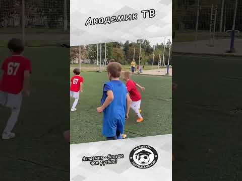 Видео: Краткий обзор игрового дня турнира 15-16 г.р. #футбол #football #академик