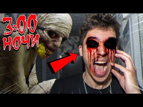 Видео: ЭТО ЗАБРАЛО МОИ ГЛАЗА! ПЕСОЧНЫЙ ЧЕЛОВЕК В 3 ЧАСА НОЧИ!/ Потусторонние Вызов Духов