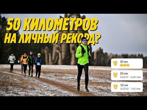 Видео: ПЕРВАЯ ГОНКА 2025 / Nikola-Lenivets Wild Trail