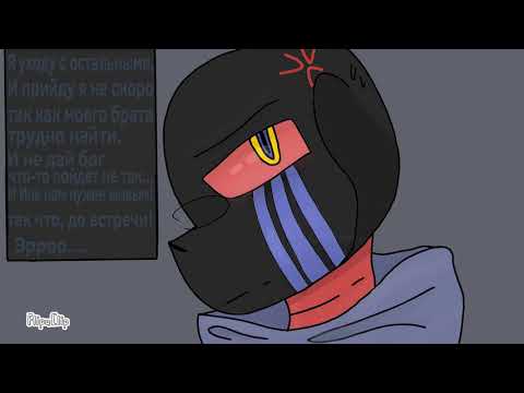 Видео: ◇Мне здесь не место◇ 3-часть [ErrorInk]