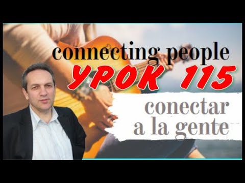 Видео: Урок 115.Испанский язык, Español para principiantes y para aquellos que continúan estudiando español