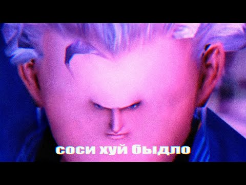 Видео: Kven228 | Стрим 5.04.2020 | Devil May Cry 3 - DMD #2