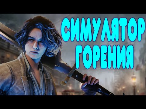 Видео: [2] БАЛДЕЖНОЕ ПРОХОЖДЕНИЕ Lies of P