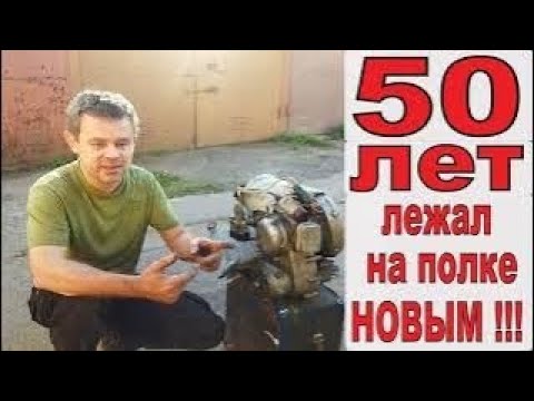 Видео: НЕРЕМОНТНОПРИГОДНЫЙ "старикан" - ЗАВЕДЕТСЯ ?? First launch of 50 year old engine from USSR
