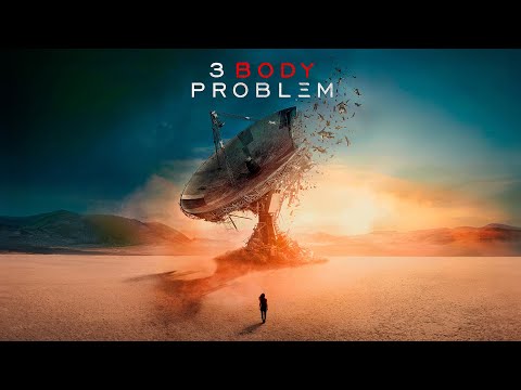 Видео: Решение «Задачи трёх тел»