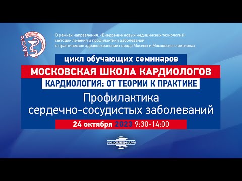 Видео: Калинская Анна Ильинична Снижаем риск тромбоэмболических осложнений