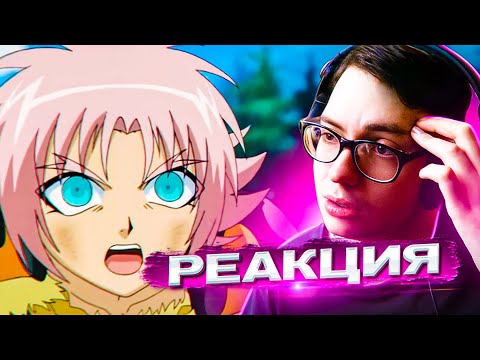 Видео: Прощай Линк 🔥 БАКУГАН 47 СЕРИЯ 2 СЕЗОН | РЕАКЦИЯ НА АНИМЕ BAKUGAN