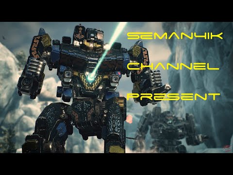 Видео: MechWarrior Online: Рандом, рандом...