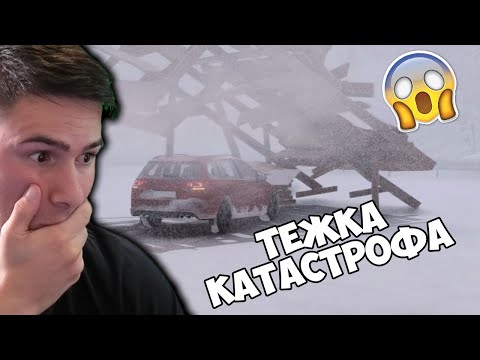 Видео: ПИЯН РУСНАК НАПРАВИ ТЕЖКА КАТАСТРОФА!