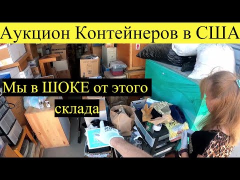 Видео: Хозяева похоже были Миллионерами!!! Золотые часы /APPLE / Macintoch /  и программное обеспечение.