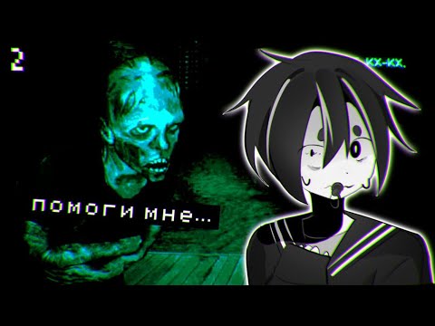 Видео: меня отпинали в NO, I'M NOT A HUMAN