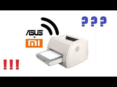 Видео: 🖨 Любой принтер - уже wifi и сетевой?!?! | ЭТО ПРОСТО 💻