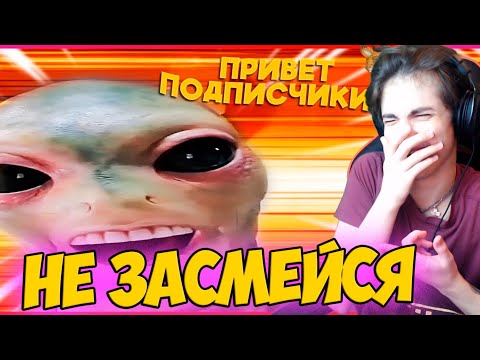 Видео: 690 СЕКУНД СМЕХА | ЛУЧШИЕ ПРИКОЛЫ ФЕВРАЛЬ 2020 | ПОПРОБУЙ НЕ ЗАСМЕЯТЬСЯ ЧЕЛЛЕНДЖ |ЗАСМЕЯЛСЯ ПРОИГРАЛ