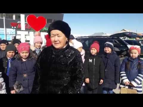 Видео: Туркестан .Қайырымдылық акция "Megacity" .Майдантал ауылы  мектебі
