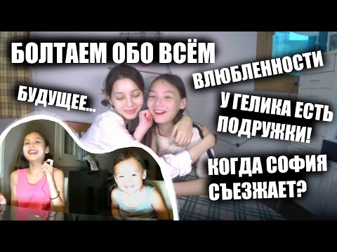 Видео: Интервью спустя 7 лет ^^ KOREA VLOG