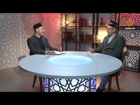 Видео: Имамнан сорыйк #92 | Мөхәммәд пәйгамбәргә ﷺ мәхәббәт