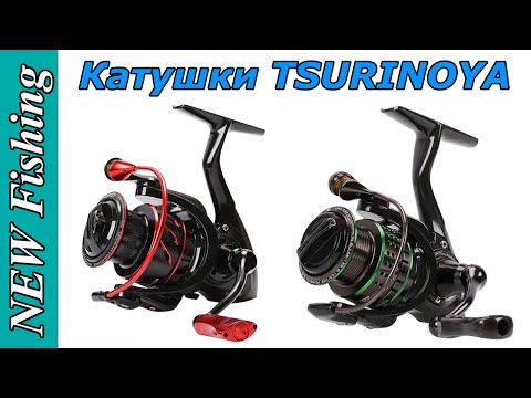 Видео: Вся правда о китайских катушках TSURINOYA c Aliexpress