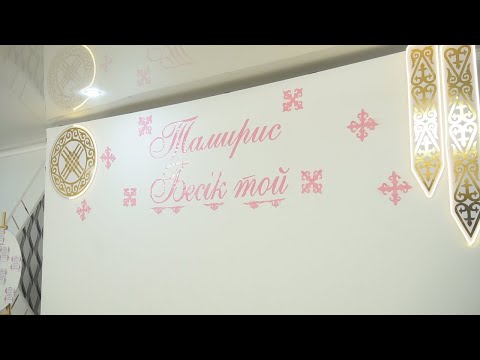 Видео: ТАМИРИС БЕСИК ТОЙ / РУДНЫЙ қаласы / толық нұсқа / Казакстан +7 747 796 6948