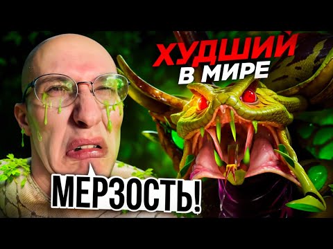 Видео: 6000 ИГР НА САМОМ МЕРЗКОМ ГЕРОЕ В ДОТЕ | НАЙС ИГРАЕШЬ #108