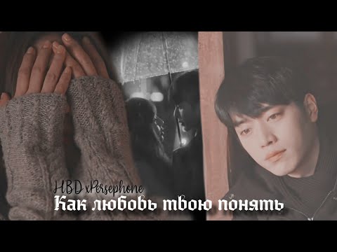 Видео: Asian Dorama MIX│Дорама микс │► Любовь ┐collab with Alyona Aizawa & Stesi_stu└ for @xpersephone1153