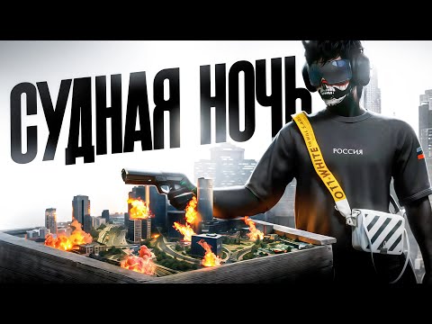 Видео: СУДНАЯ НОЧЬ HOMIXIDE ВЫЕХАЛИ С ХЭВИКАМИ НА MAJESTIC RP / GTA5