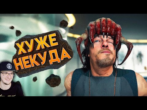 Видео: 😱 ПЕРЕОЦЕНЁННЫЕ ИГРЫ,КОТОРЫЕ НЕНАВИДЯТ ИГРОКИ!!! ► King DM | Реакция