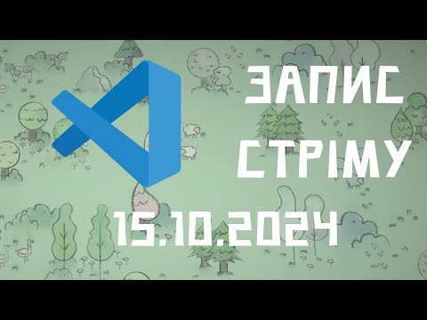 Видео: Пишемо примітивну клікер гру (idle game) | 15.10.2024