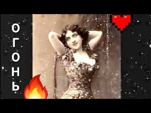 Видео: 🔥 ШАРАБАН 🎸🥂💝👒 Козырная песня